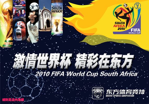 世界杯“决胜巅峰”，再创收视纪录，女子电竞全球影响力持续提升