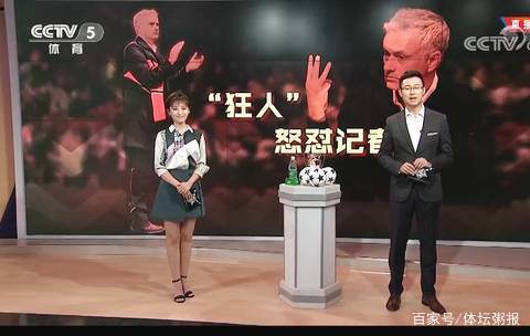 的稳