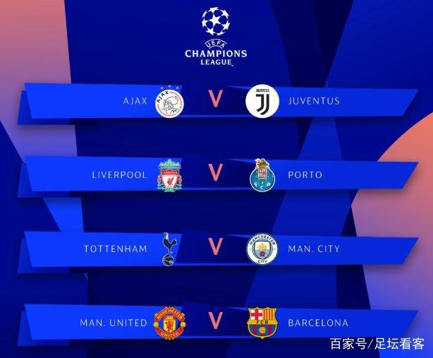 [德甲]勒沃库森2-2平送拜仁提前夺冠 凯恩迎生涯首冠